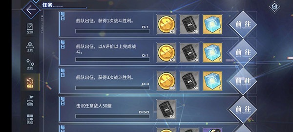 碧蓝航线日服(アズールレーン)