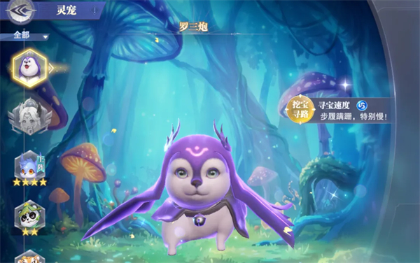 斗罗大陆魂师对决九游版