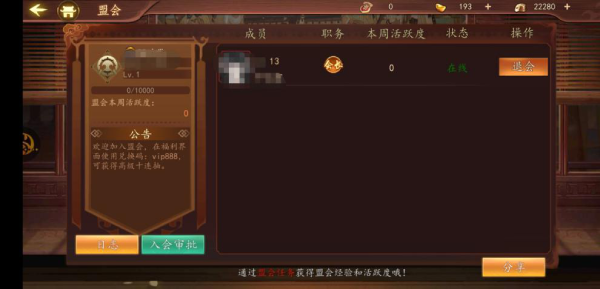 百世文华录九游版