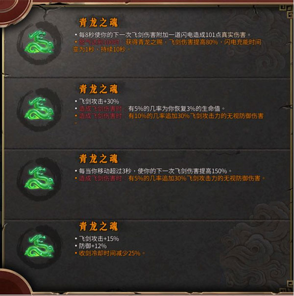 暖雪破解版