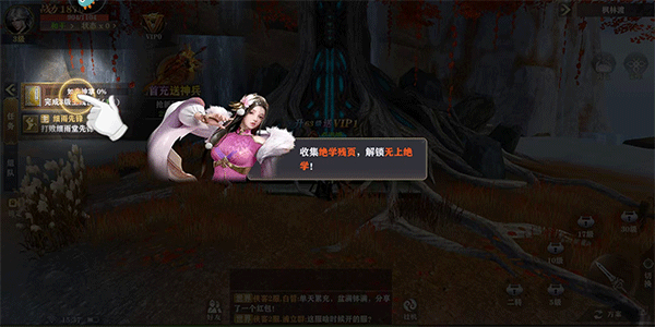 王者战神官方版