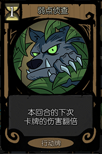 月圆之夜免费版