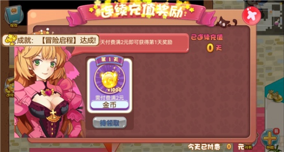 口袋妖怪单机版破解版