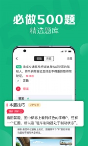 51小晶灵app