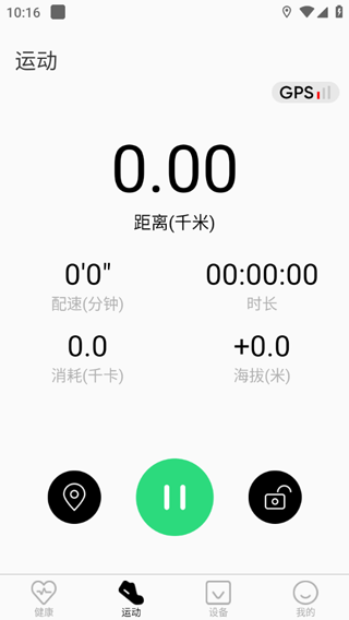 TFit手机版