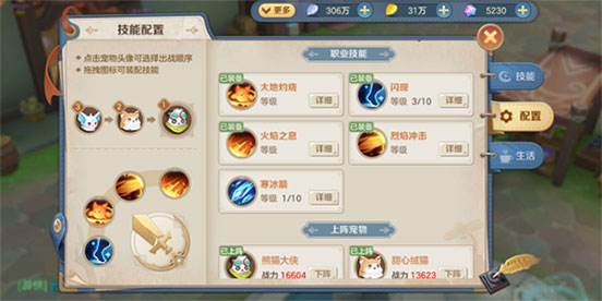 云上城之歌华为版