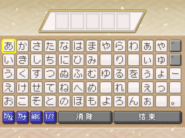 口袋妖怪信长的野望汉化版
