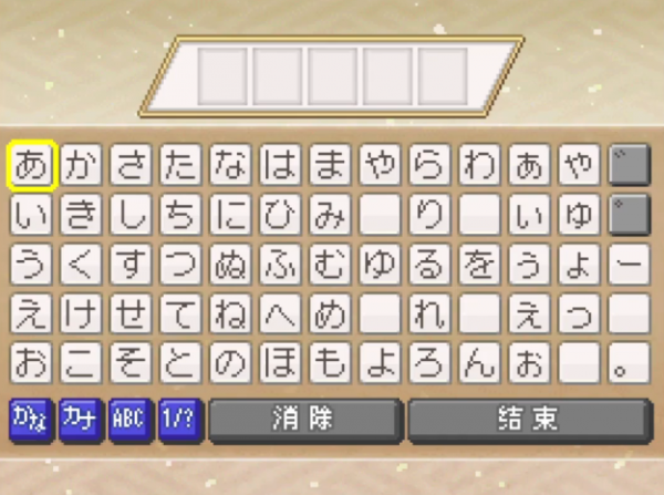 口袋妖怪信长的野望汉化版