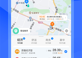 添猫出行app手机版