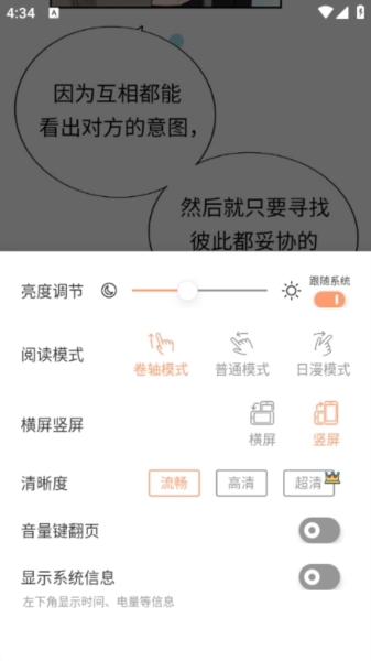 喵趣漫画最新版