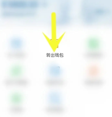 dcep央行数字货币(数字人民币)