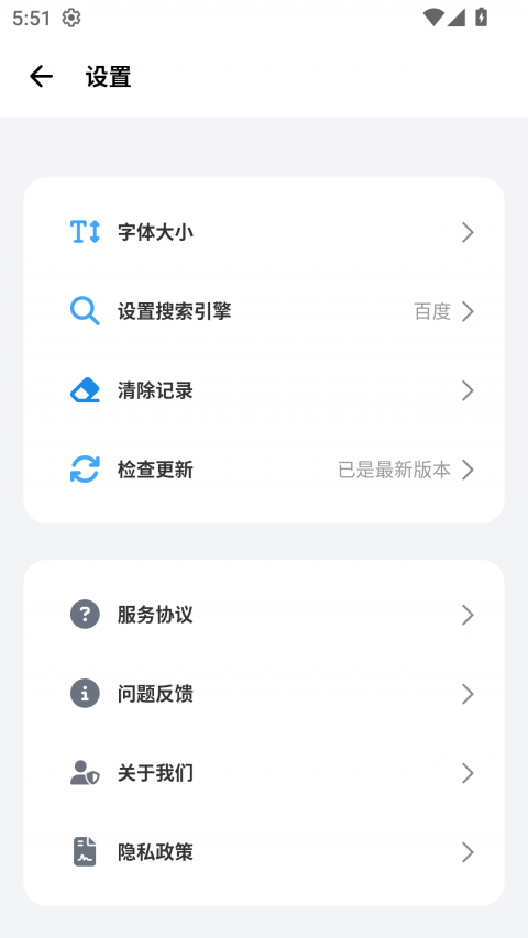 bobo浏览器官方版