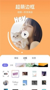 美拍大师app