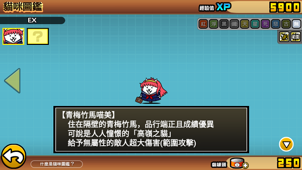 喵星人大战汉化版