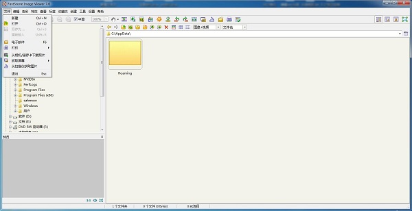 faststone image viewer