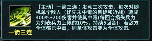 三国传说腾讯版手游