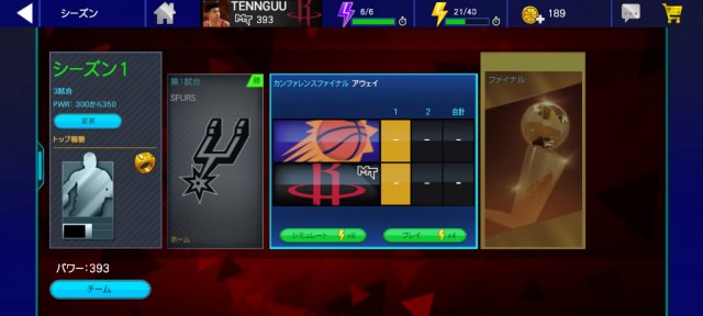 NBA 2K Mobile篮球官方版