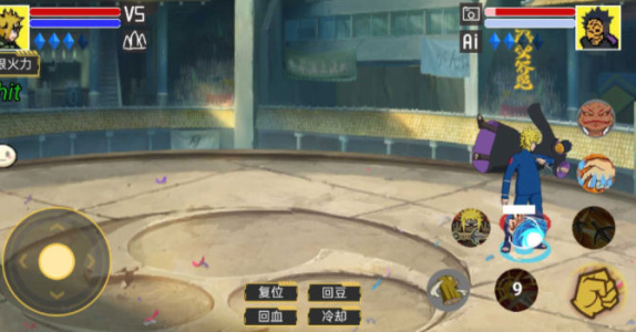 毅力火影最新版