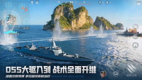 巅峰战舰破解版