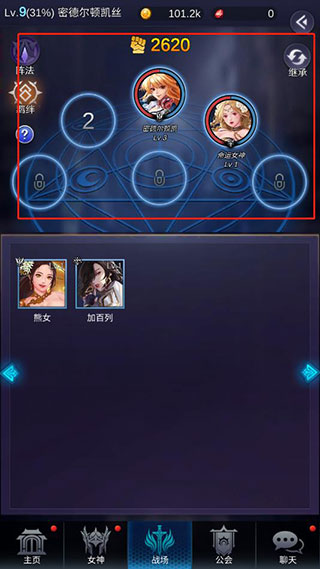 放置天使最新国际版