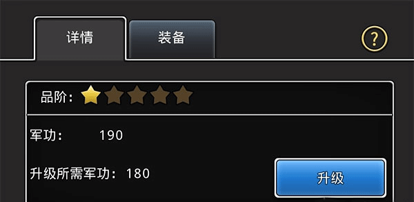 仙国志小米版