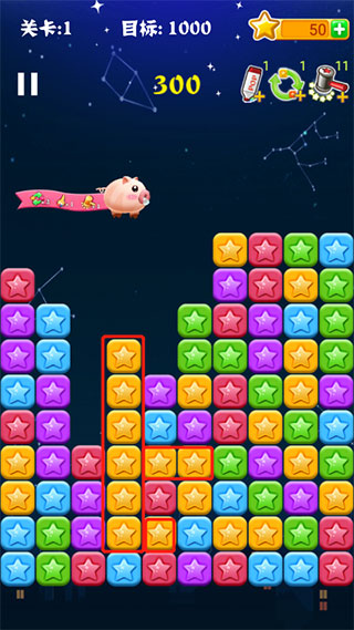 消灭星星全新版官方版