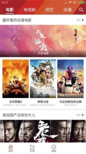 萝卜视频成年版