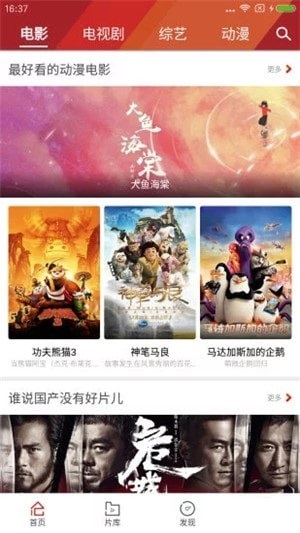 萝卜视频成年版