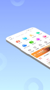 百姓网app