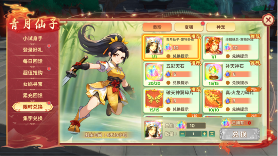 热血江湖归来oppo版