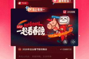 哔哩哔哩app最新版