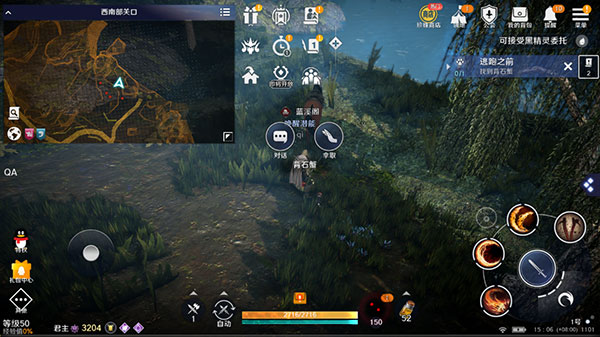 黑色沙漠国际版(Black Desert)
