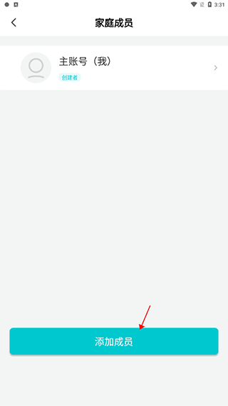 立林智慧生活app