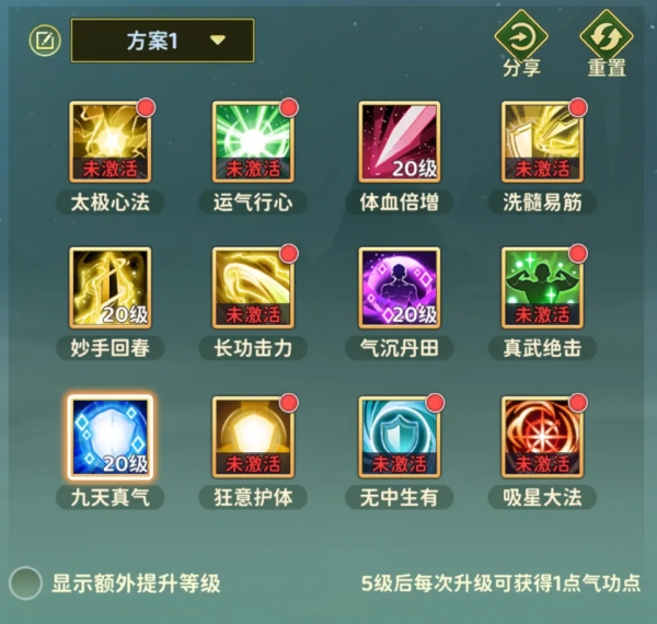 热血江湖归来官方版