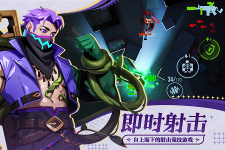 雷霆小分队九游版