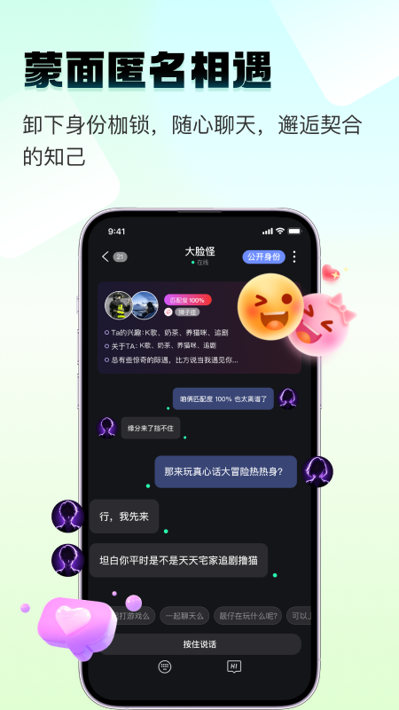四喵