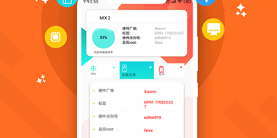 i视智能监控手机软件合集