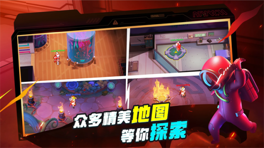 谁是内鬼国际版(supersus)