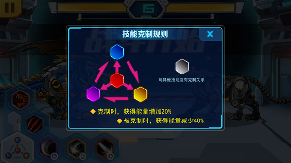 机甲斗兽场无限金币无限钻石版