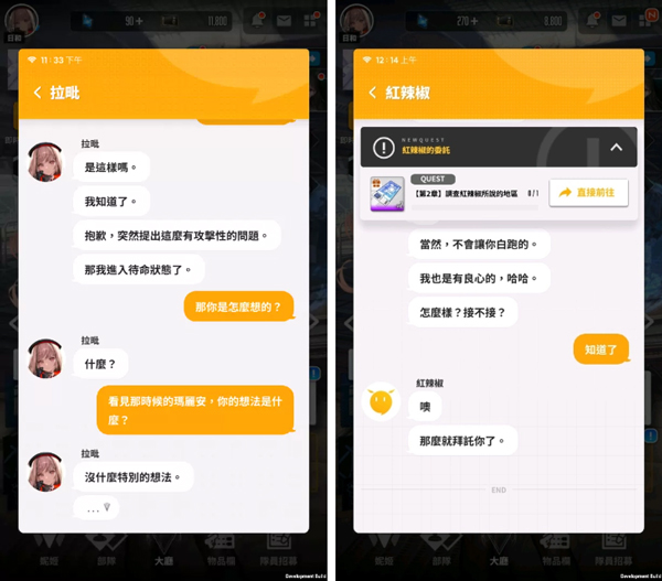 胜利女神手游国际服