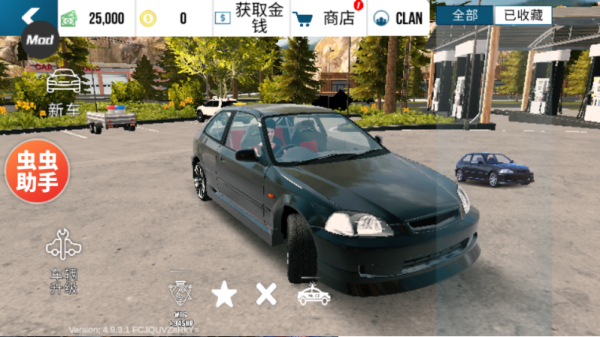 手动挡停车场无限金币版