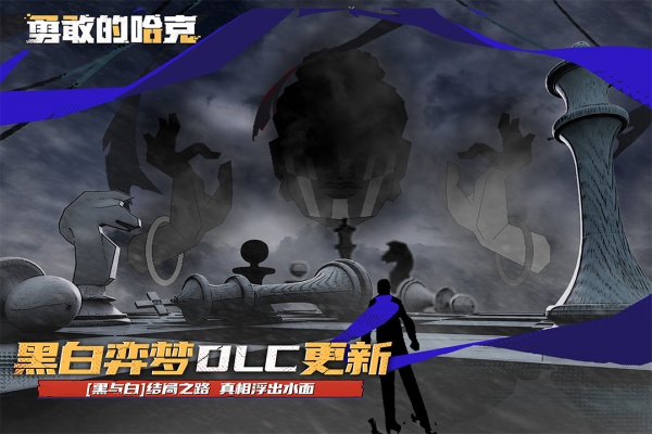 勇敢的哈克国际服(HAAK)