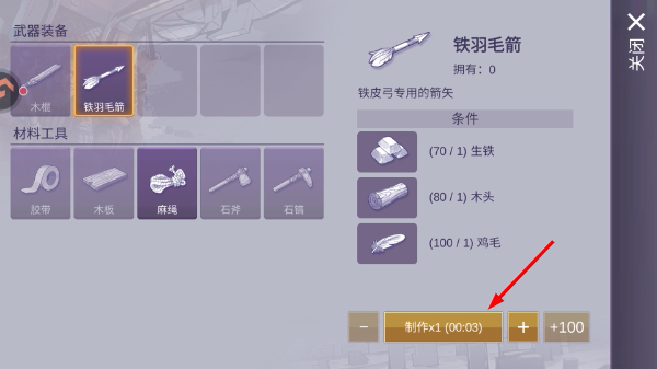 阿瑞斯病毒2辅助菜单