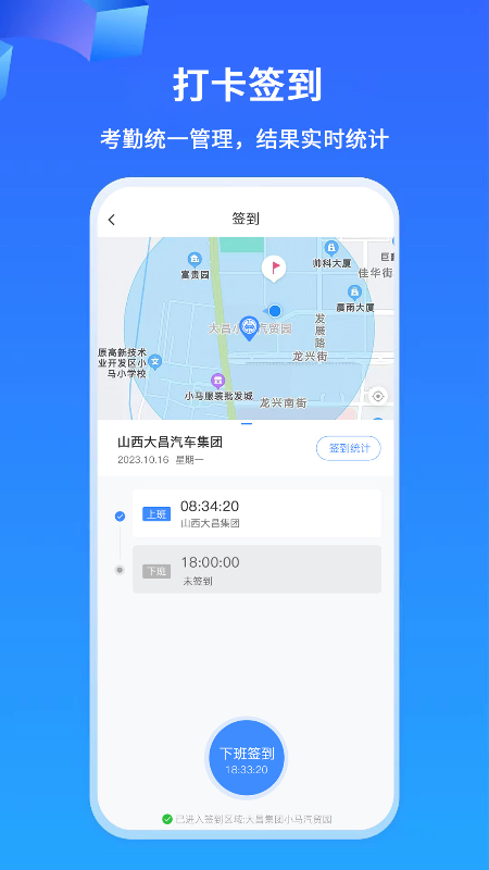 掌上神器最新版