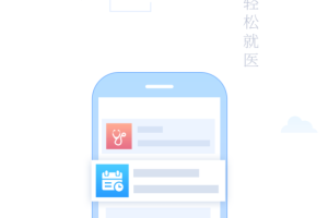 健康泰州app