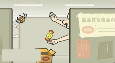 节奏天国移植版