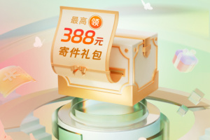 顺丰速运app官方版