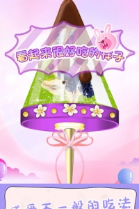 甜甜爱消除应用宝版