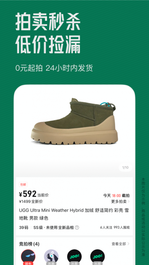 95分app