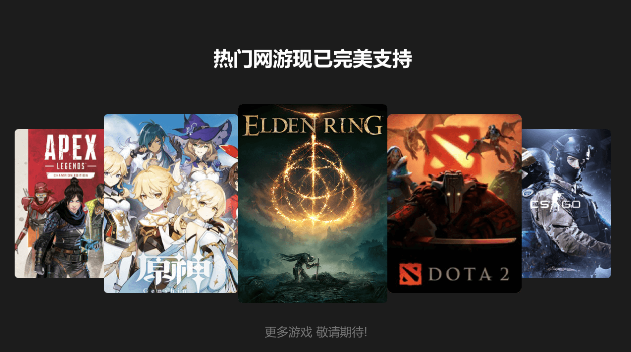 biubiu加速器免费版